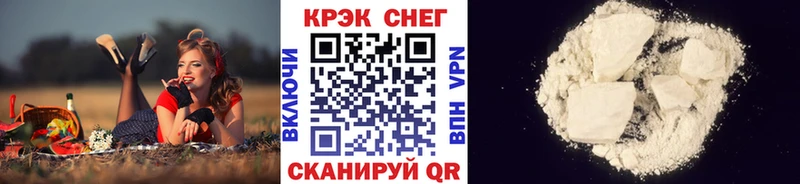 kraken маркетплейс где продают Тарко-Сале COCAIN Колумбийский