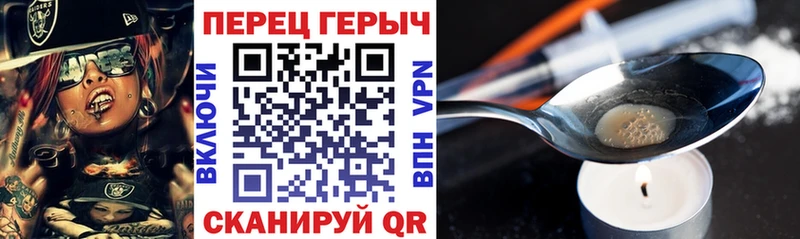 ГЕРОИН VHQ Тарко-Сале