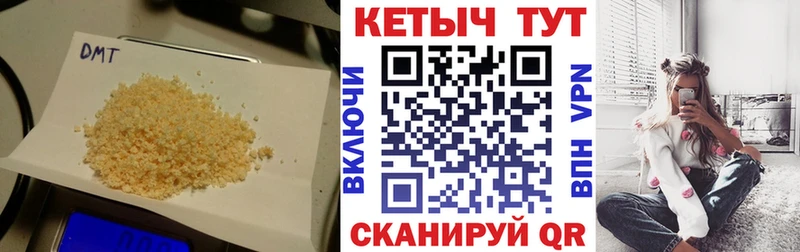 продажа наркотиков  Тарко-Сале  КЕТАМИН VHQ 