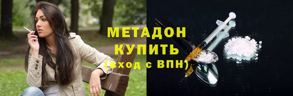 МДПВ Абаза