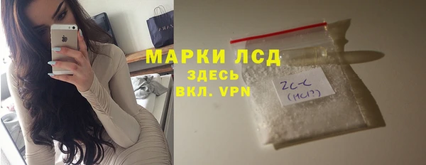 прущие крисы Алексеевка