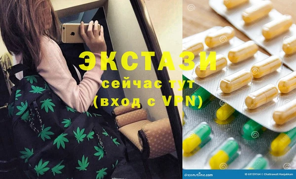 МДПВ Абаза