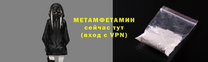 меф VHQ Абдулино
