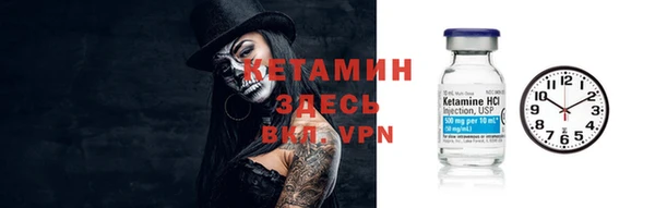 меф VHQ Абдулино
