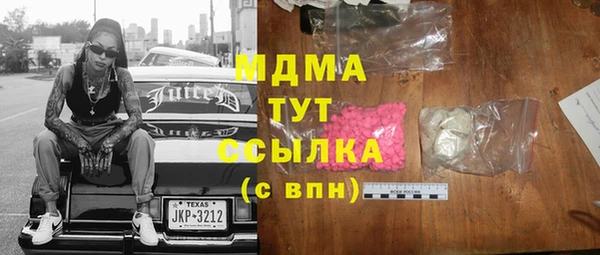 меф VHQ Абдулино