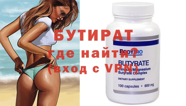 МДПВ Абаза