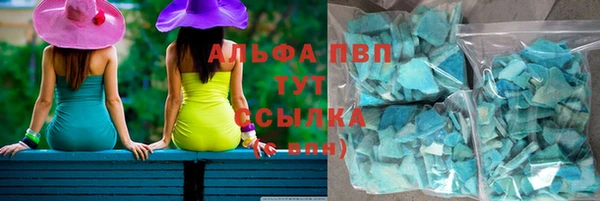 МДПВ Абаза