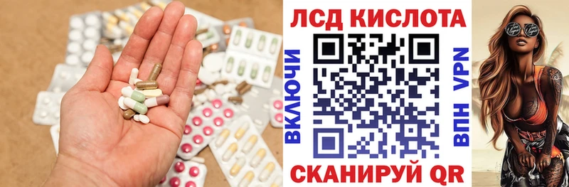 сайты даркнета состав  Тарко-Сале  Лсд 25 экстази кислота 