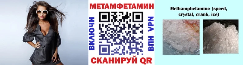 где купить наркоту Тарко-Сале Первитин Декстрометамфетамин 99.9%